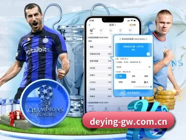 德赢体育平台 APP